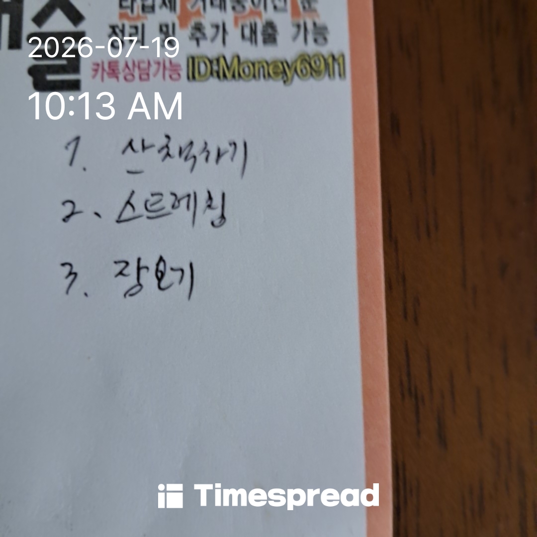 board-img