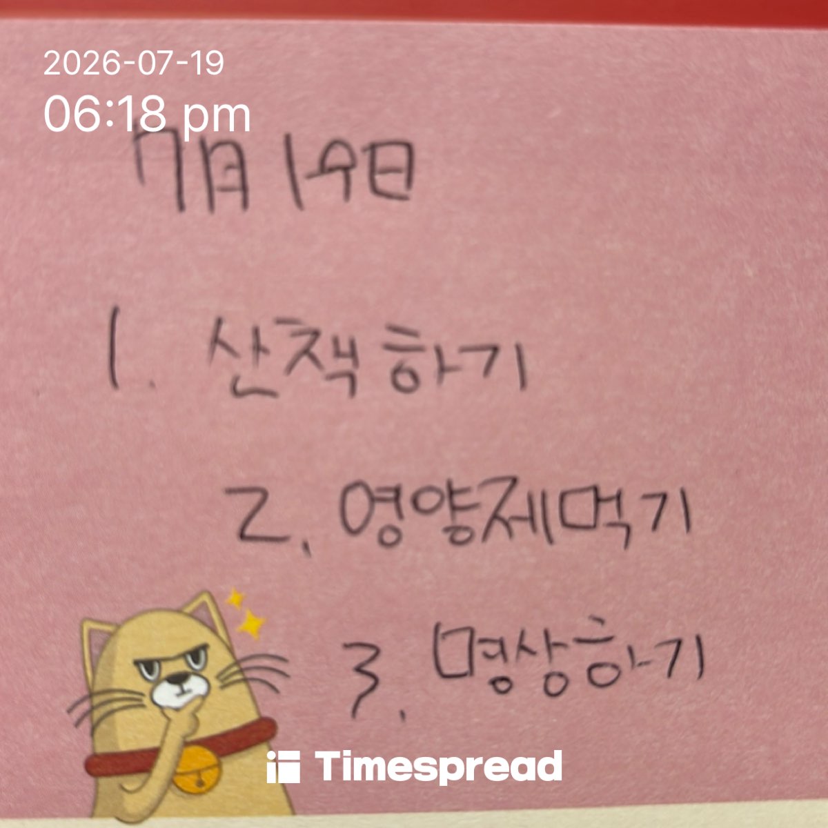 board-img