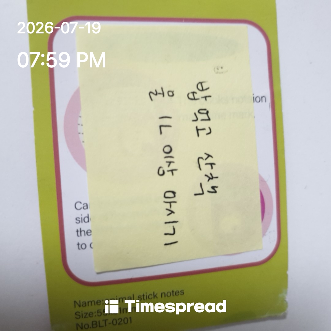board-img