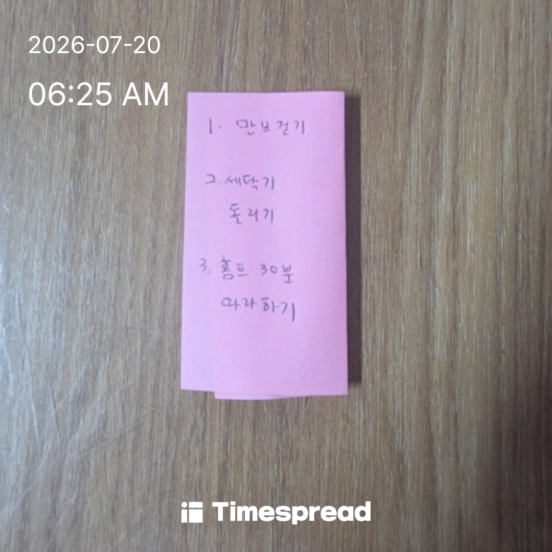 board-img