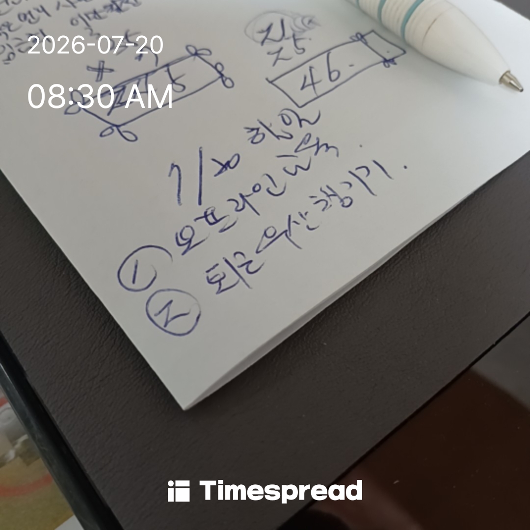 board-img