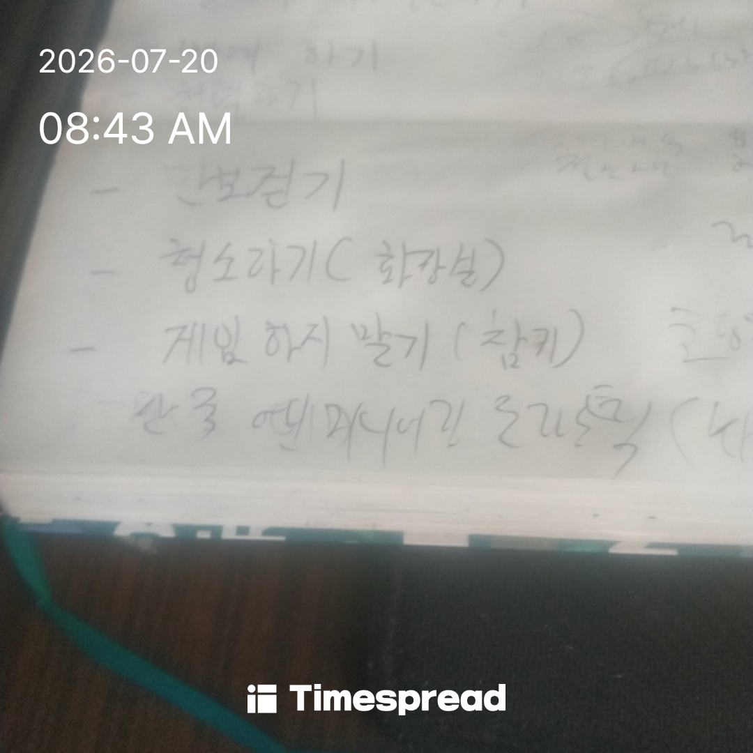 board-img