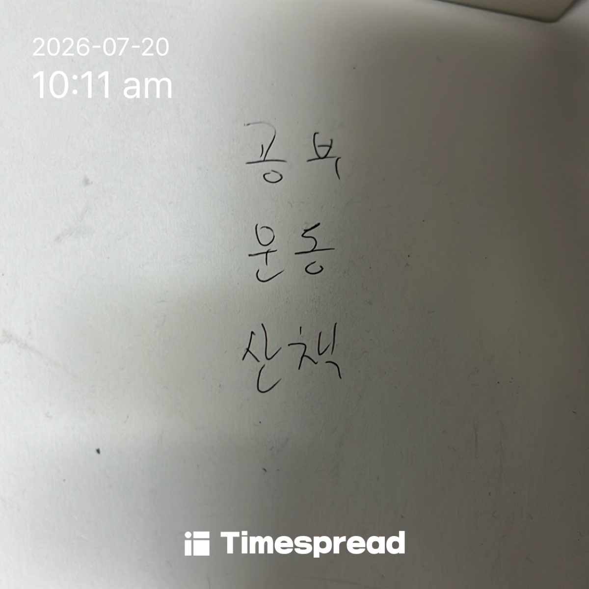 board-img