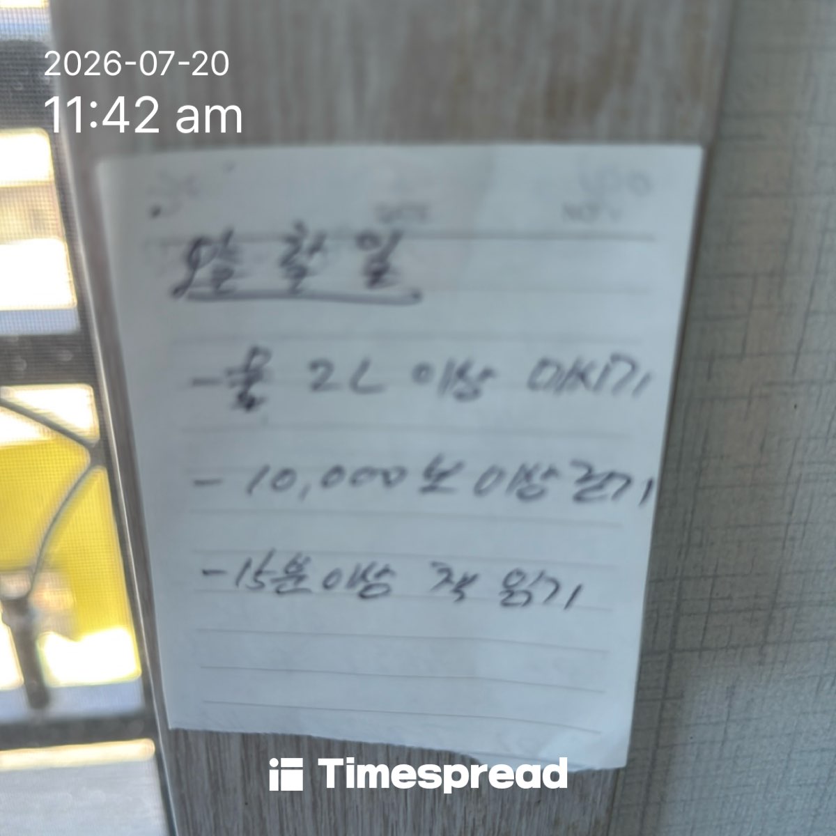 board-img
