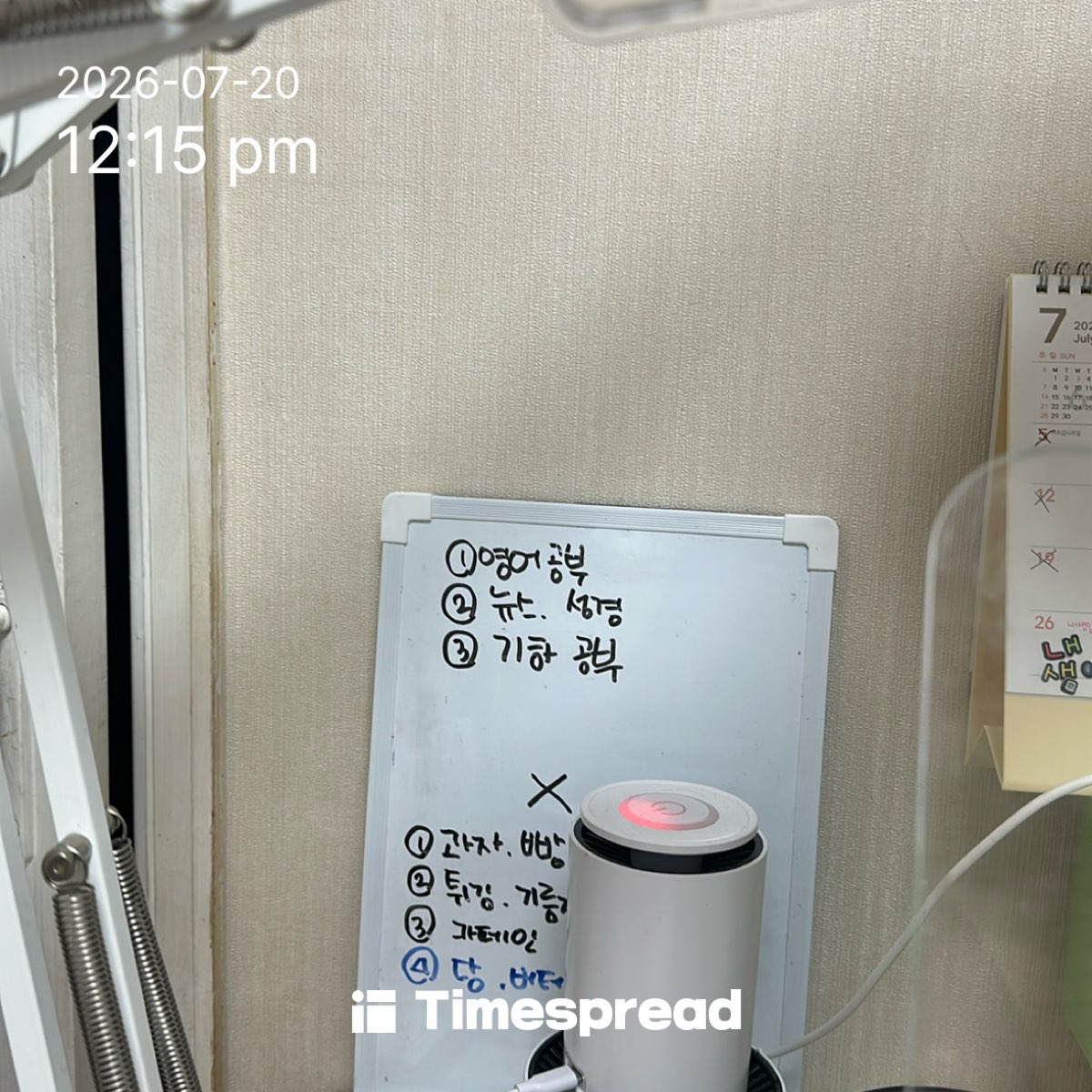 board-img