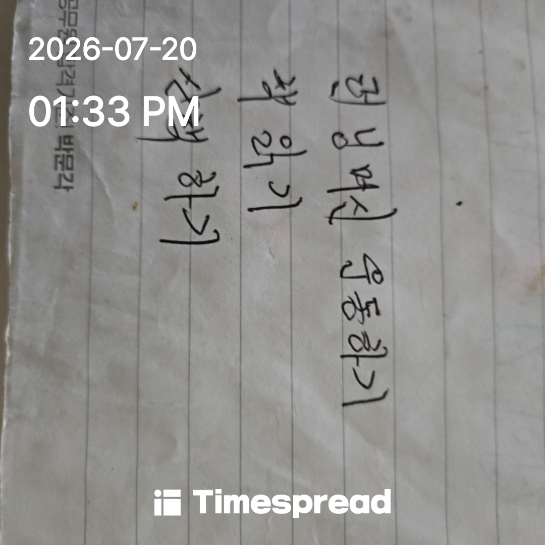 board-img