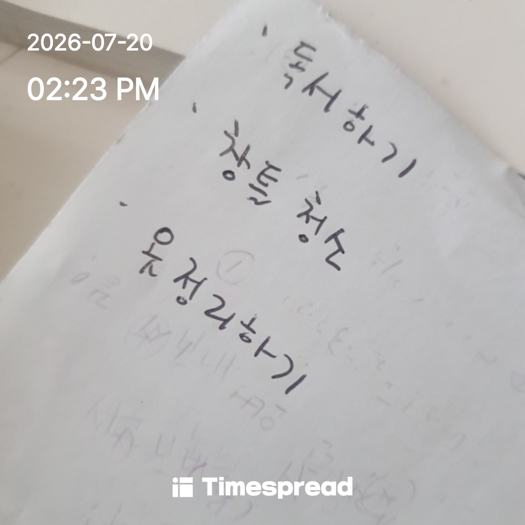 board-img