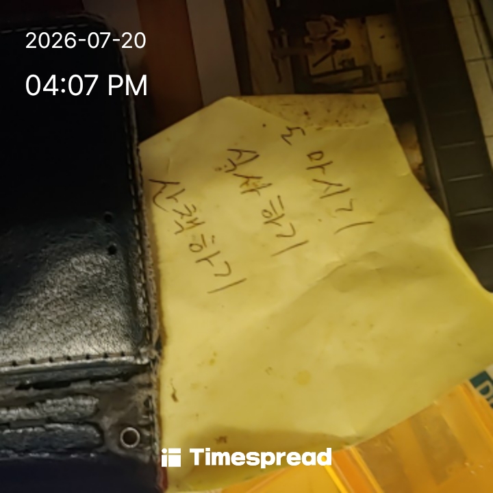 board-img