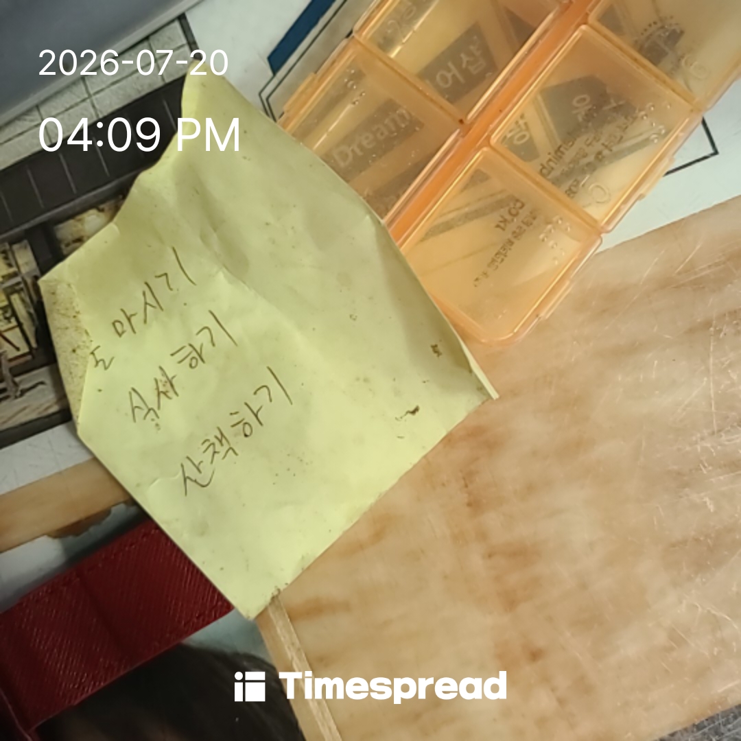 board-img