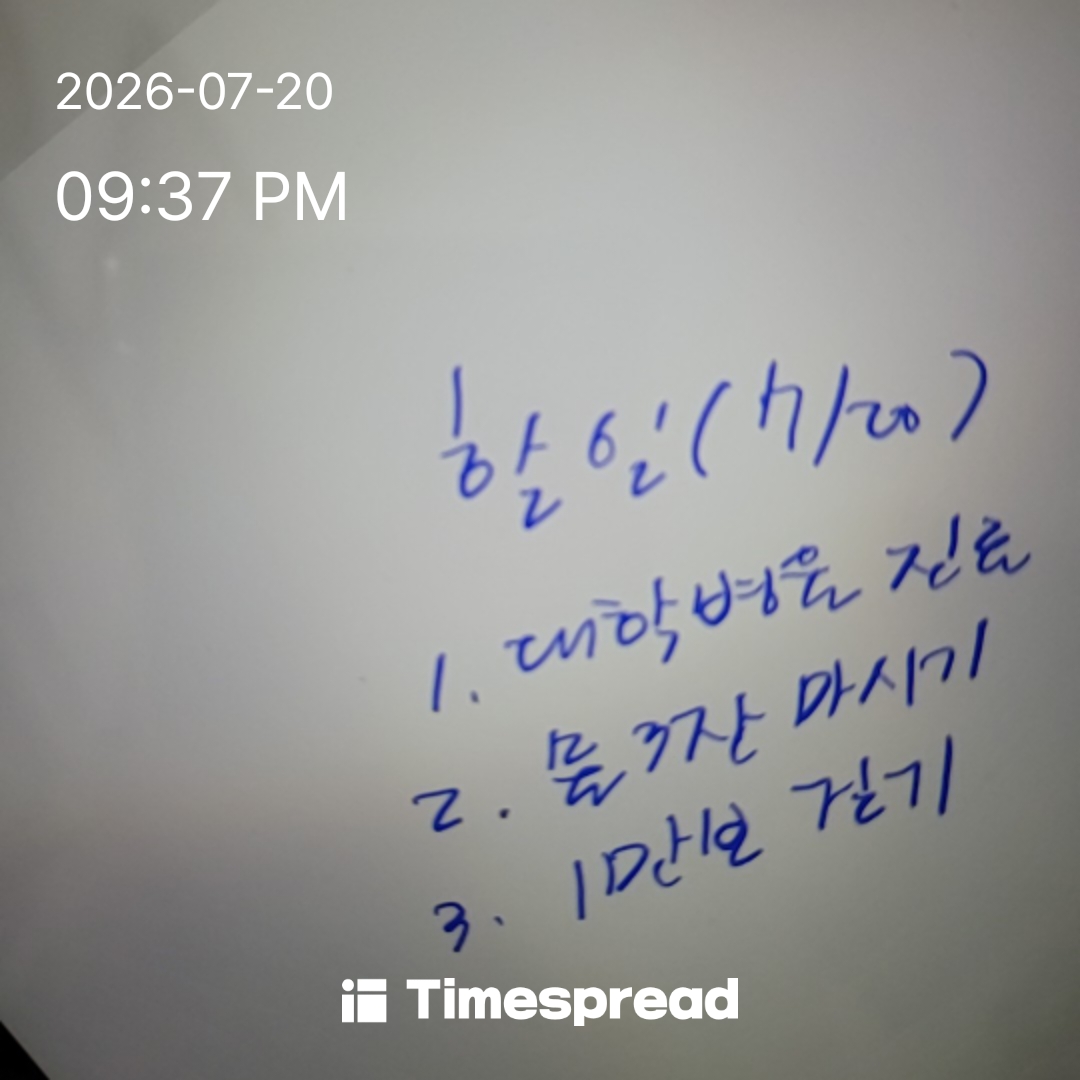 board-img