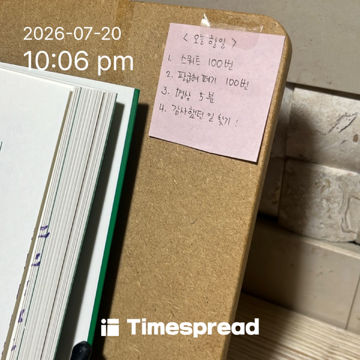 board-img