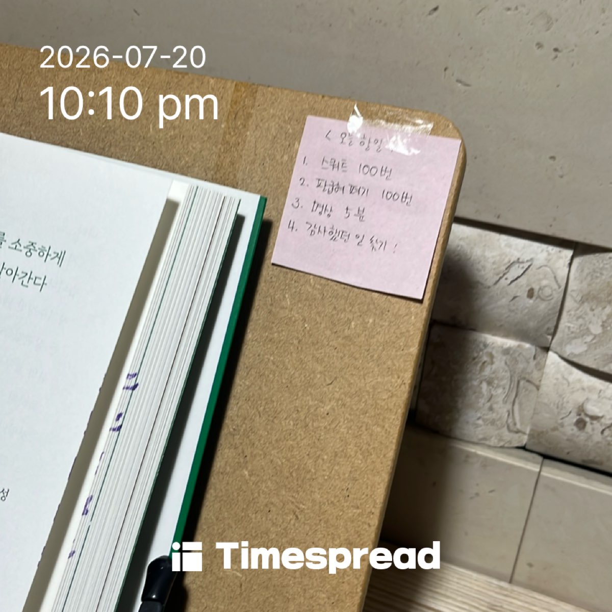 board-img