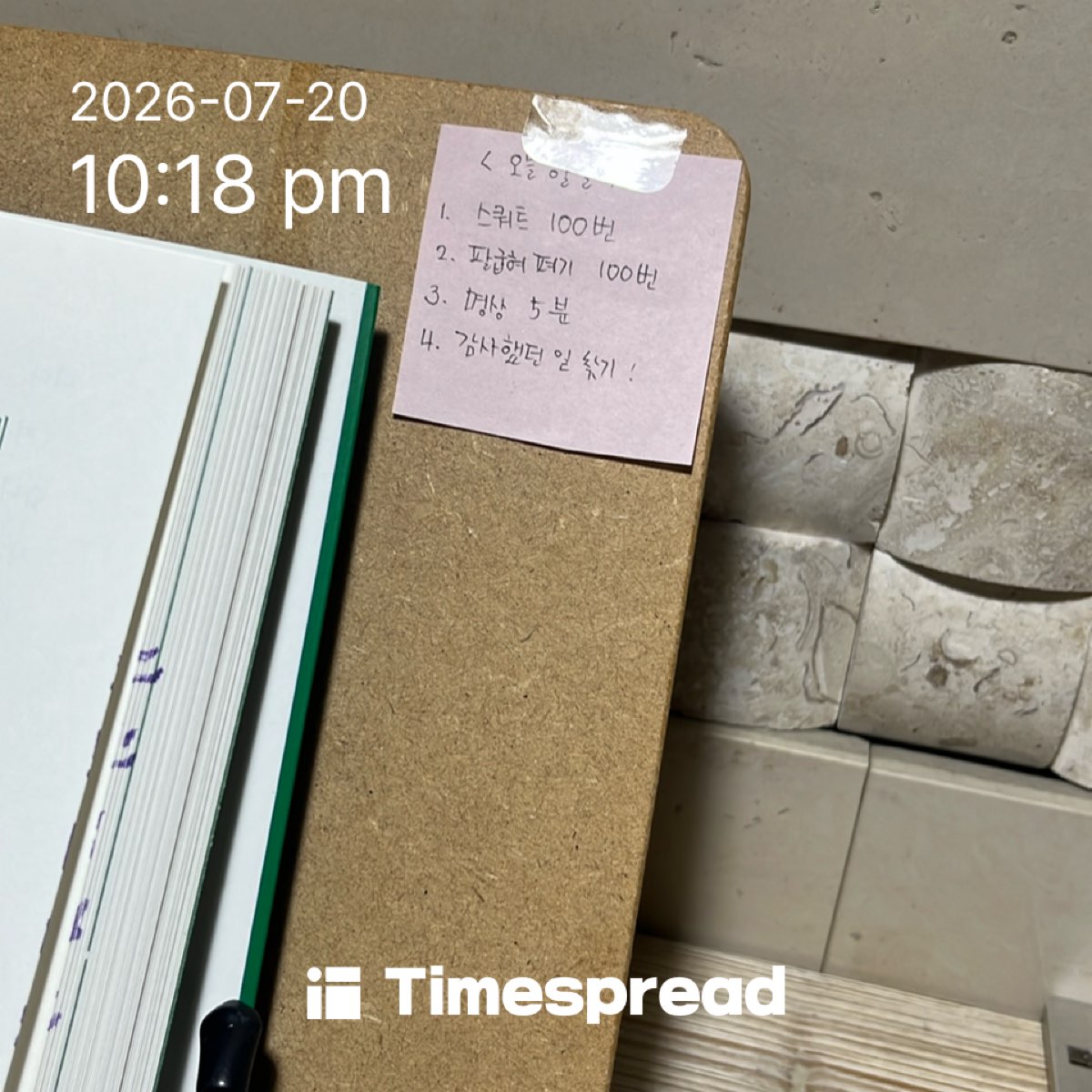board-img