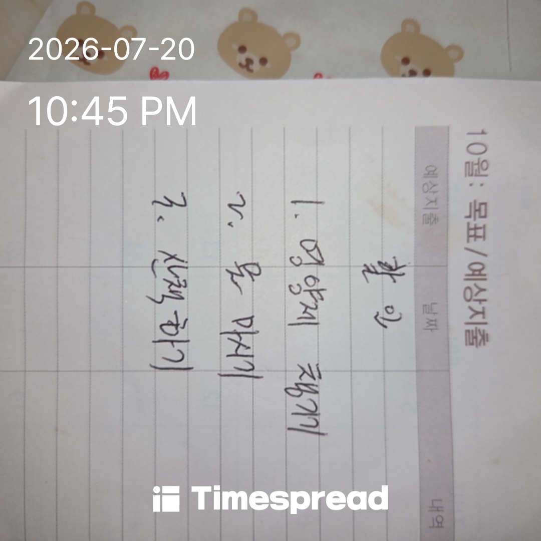 board-img