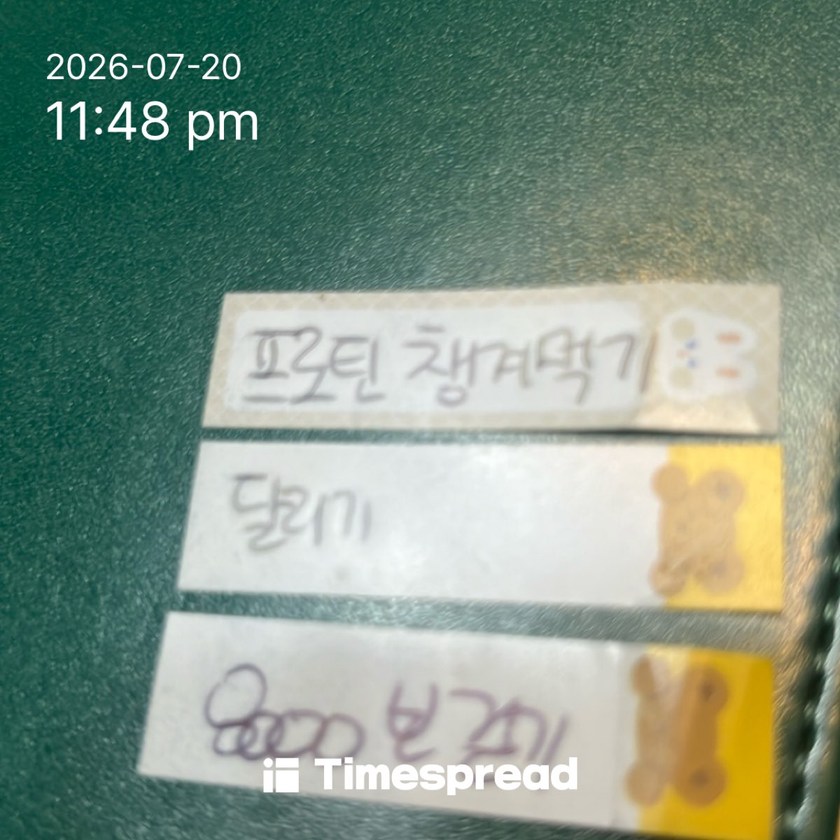 board-img
