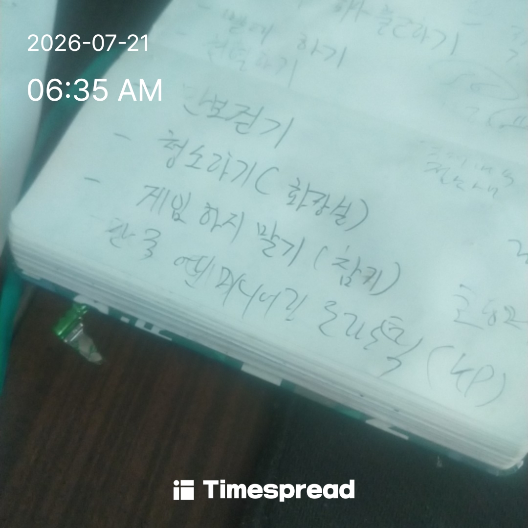 board-img