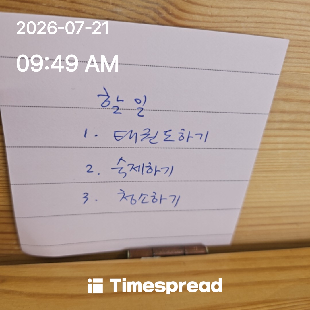 board-img