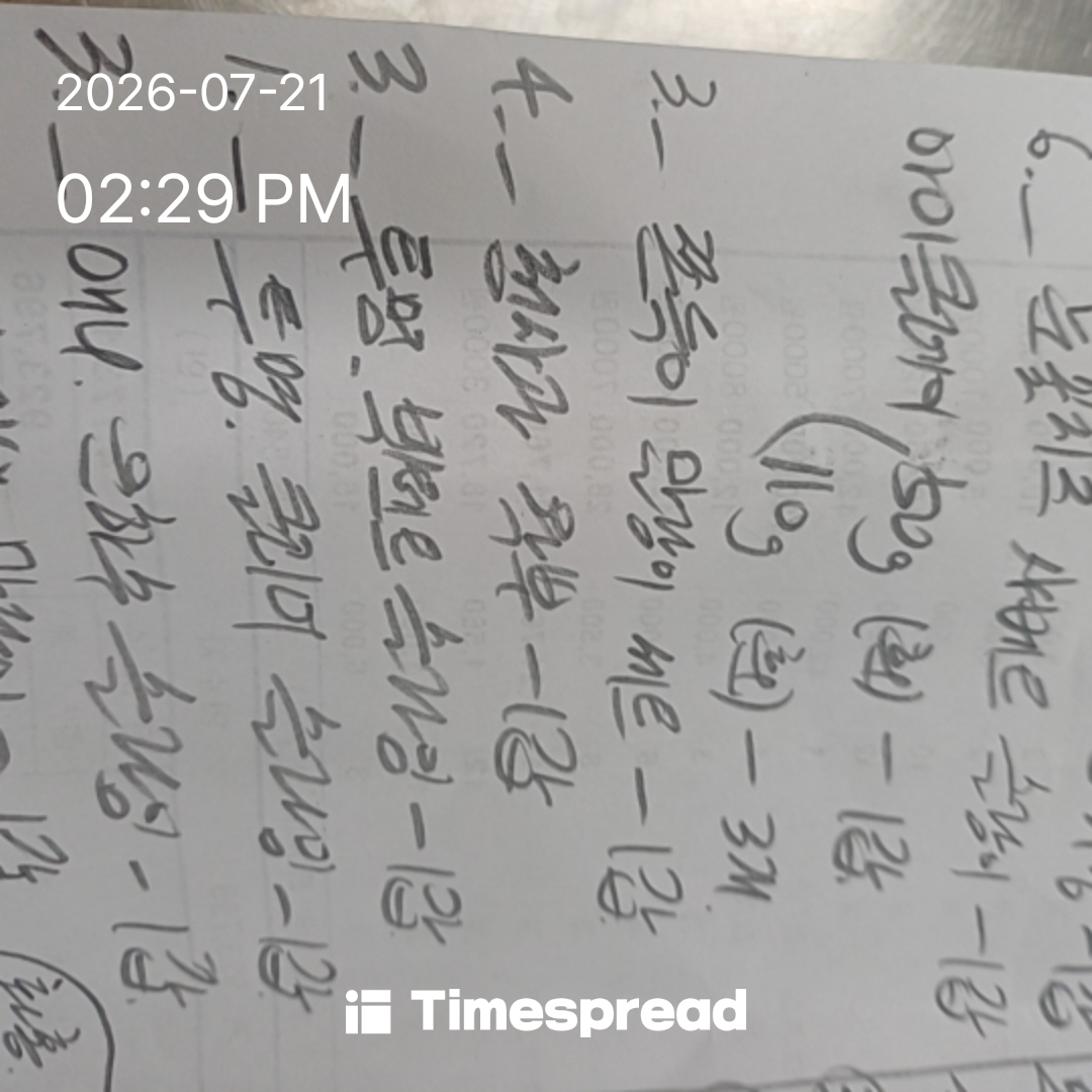 board-img