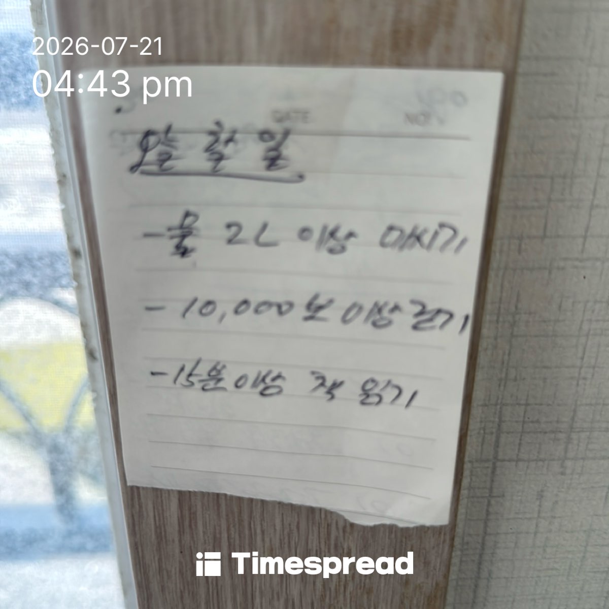 board-img