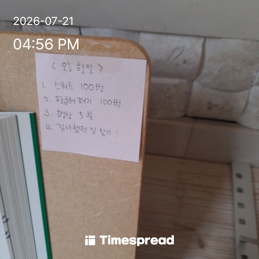 board-img