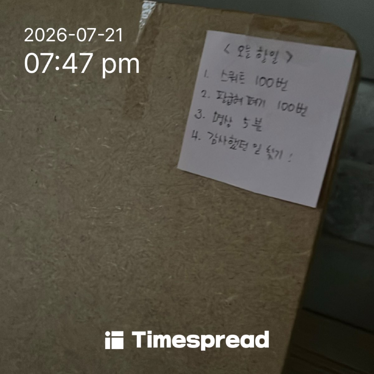 board-img