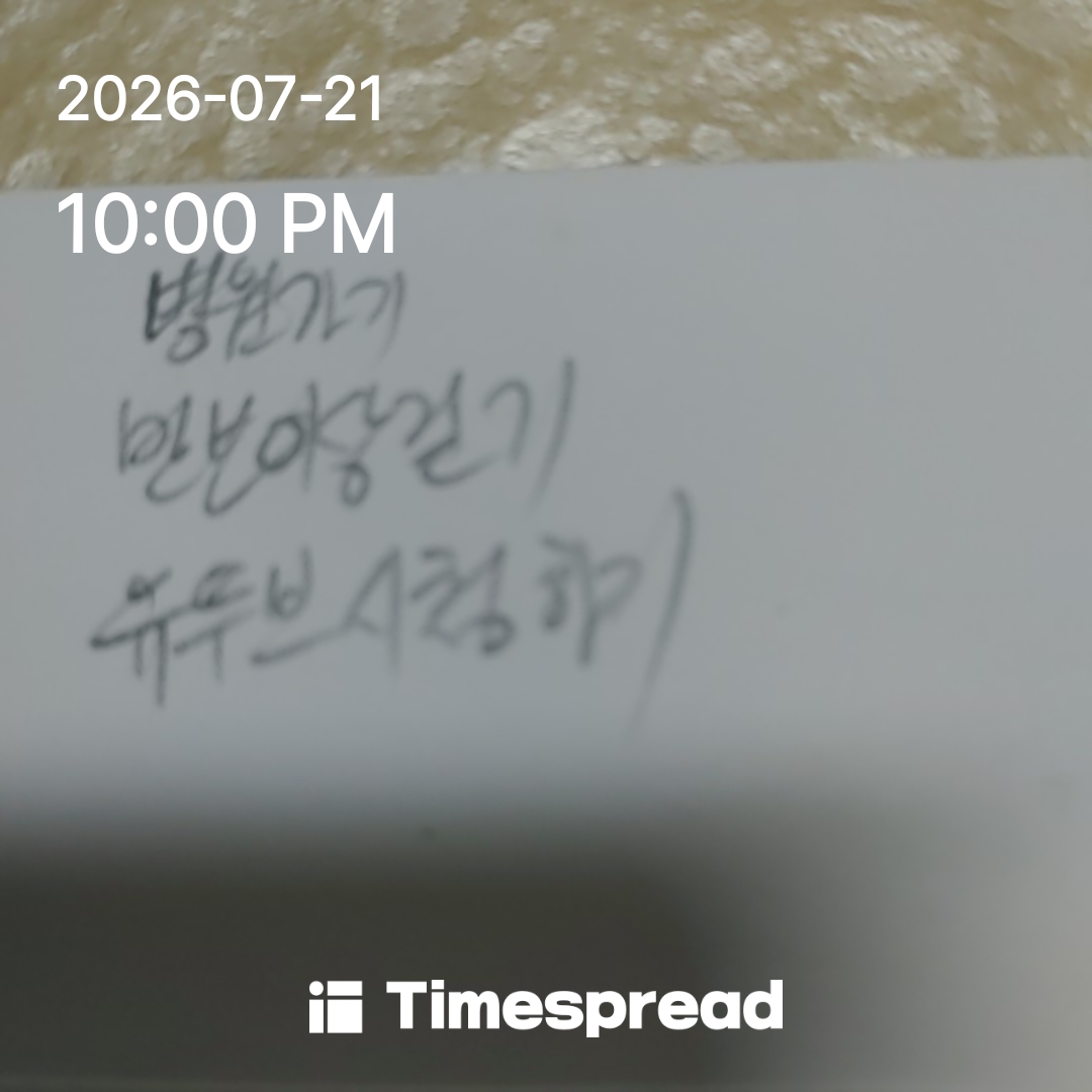 board-img