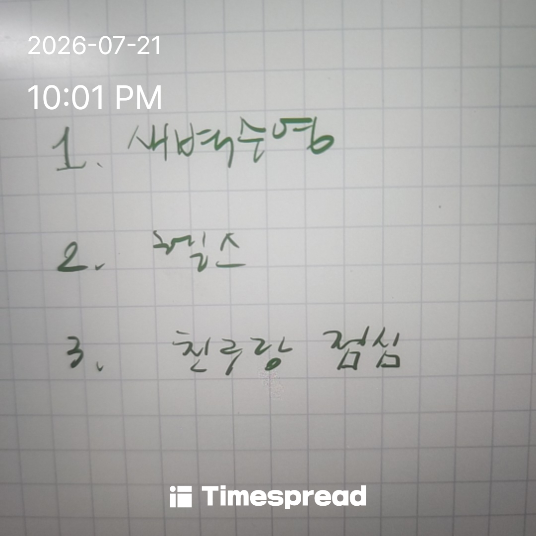 board-img