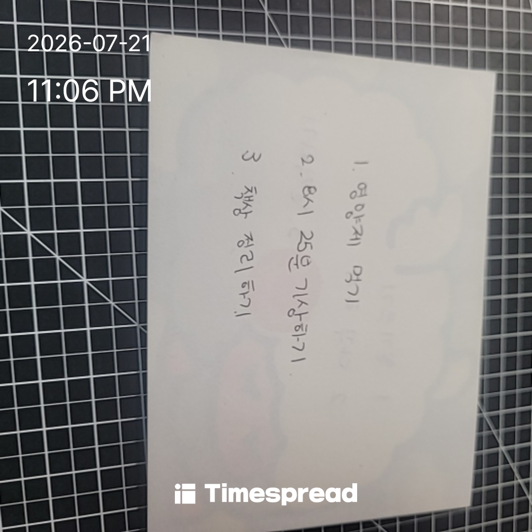 board-img