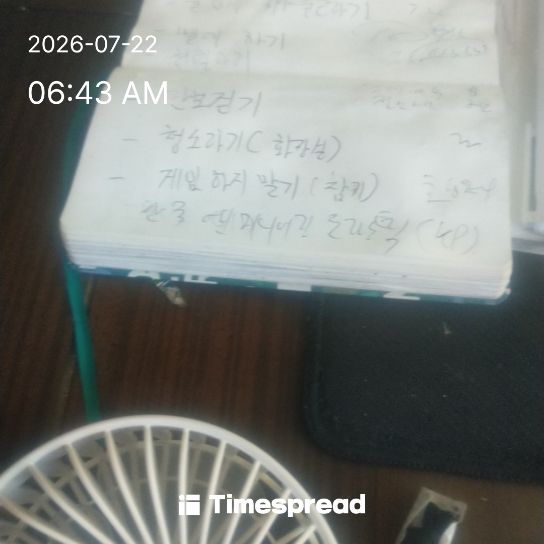 board-img