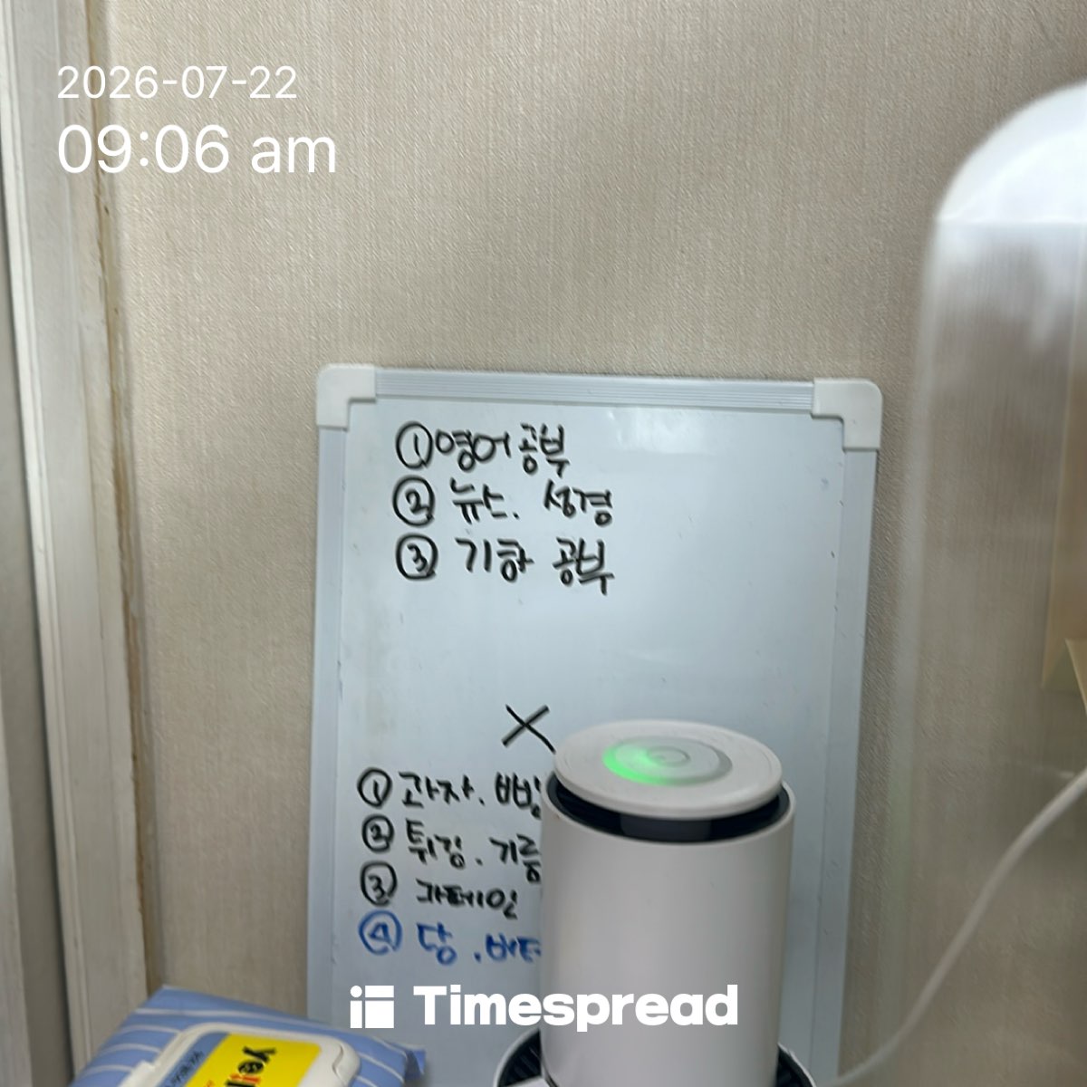 board-img