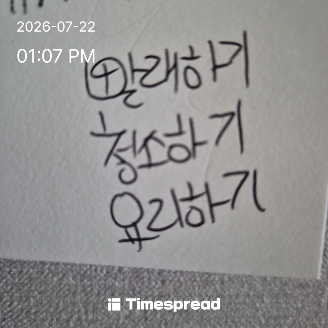 board-img