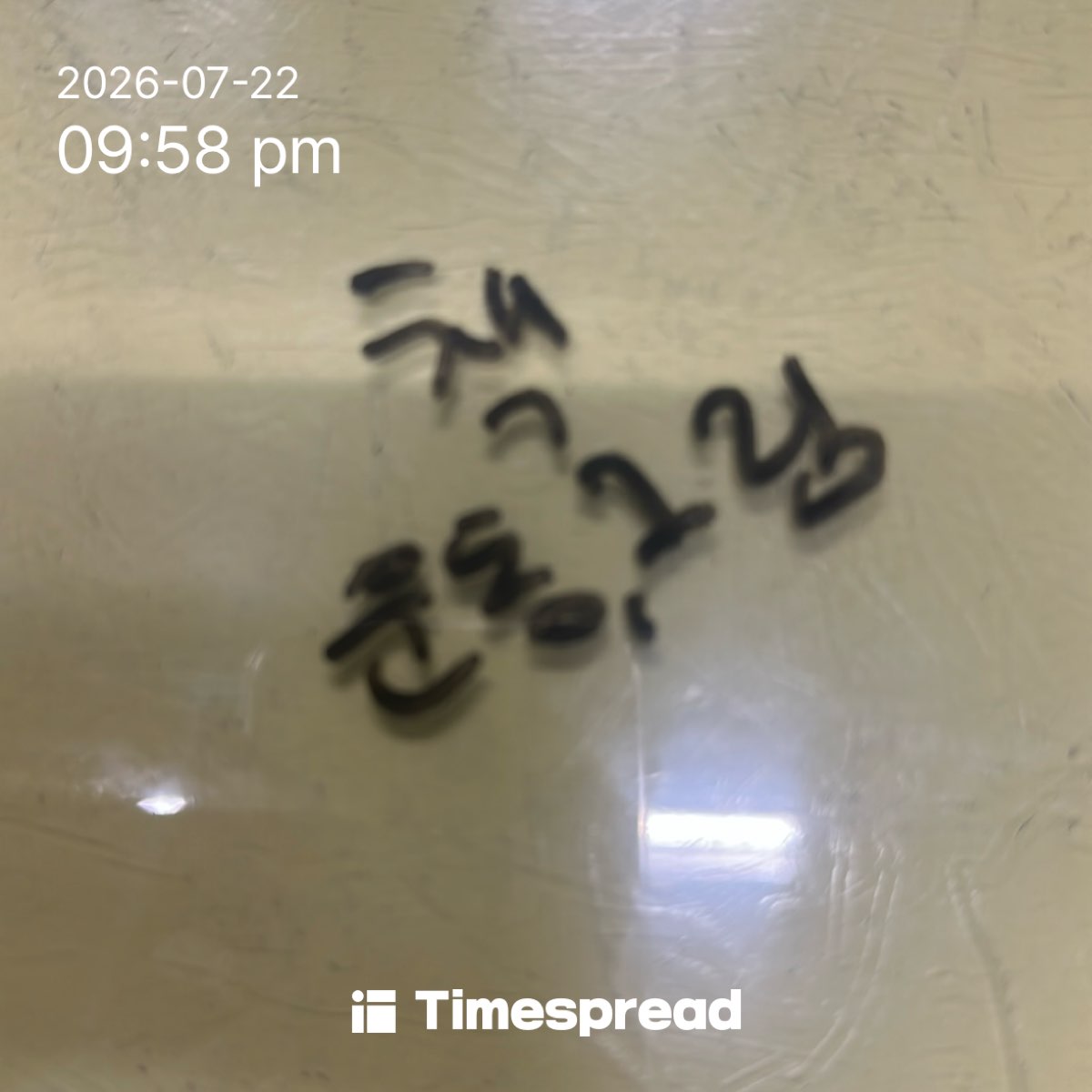 board-img