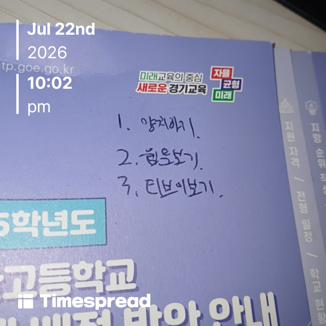 board-img