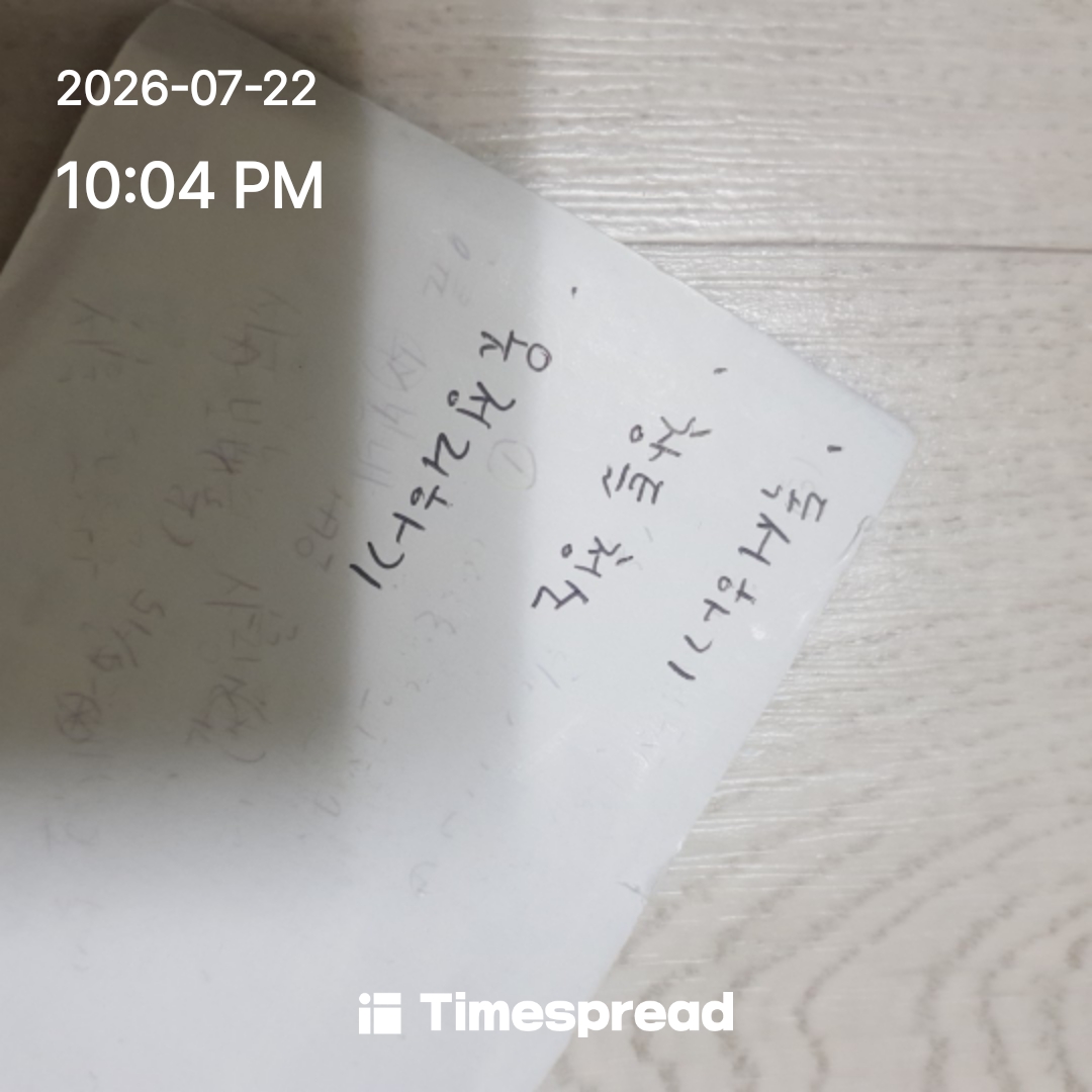 board-img