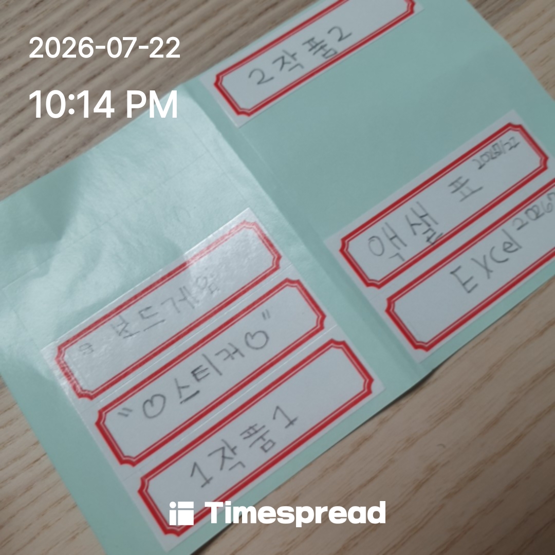 board-img