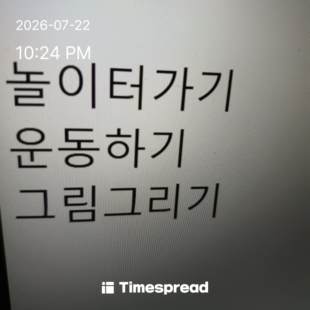 board-img