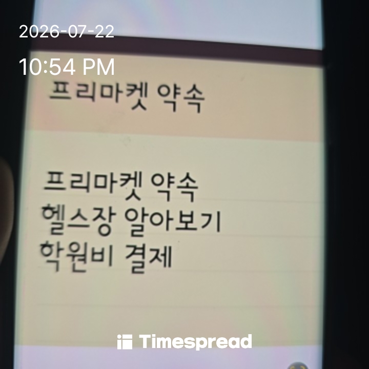 board-img