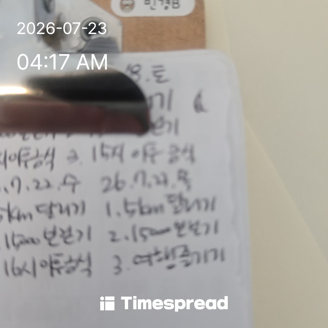 board-img