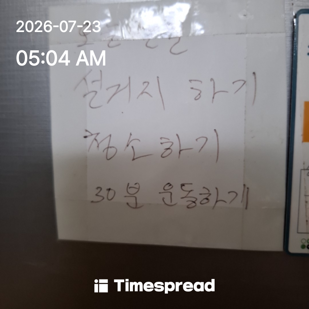 board-img