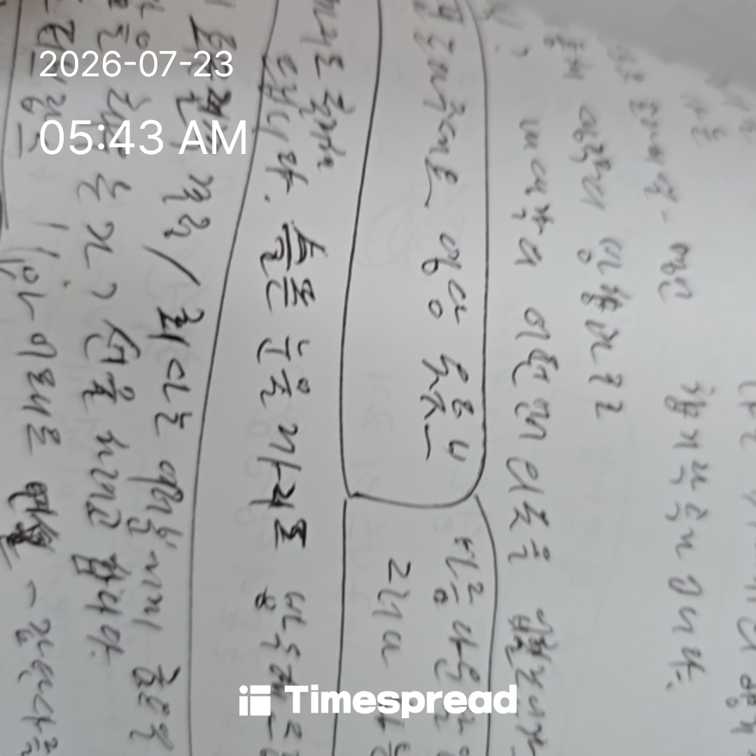 board-img