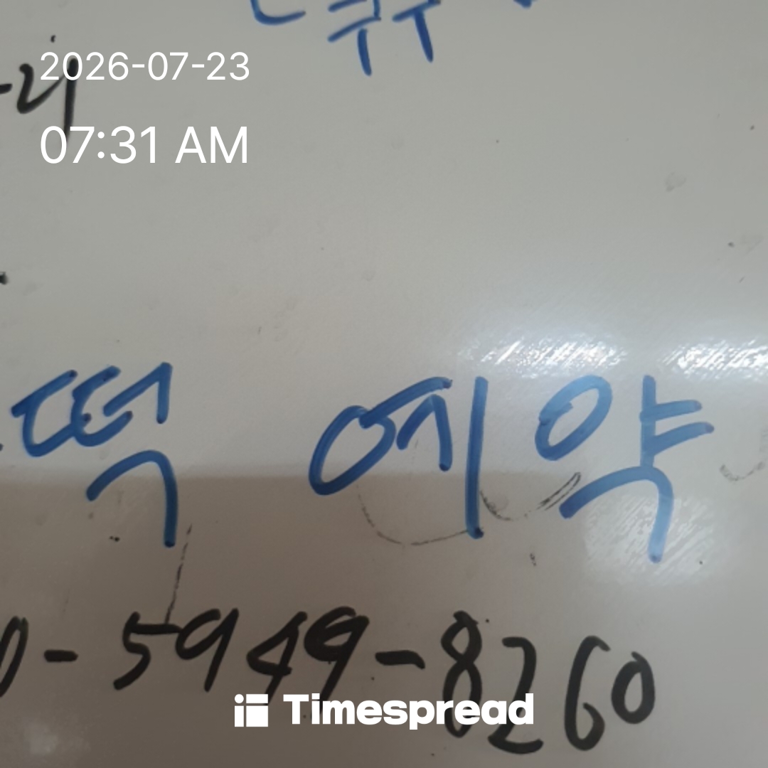 board-img