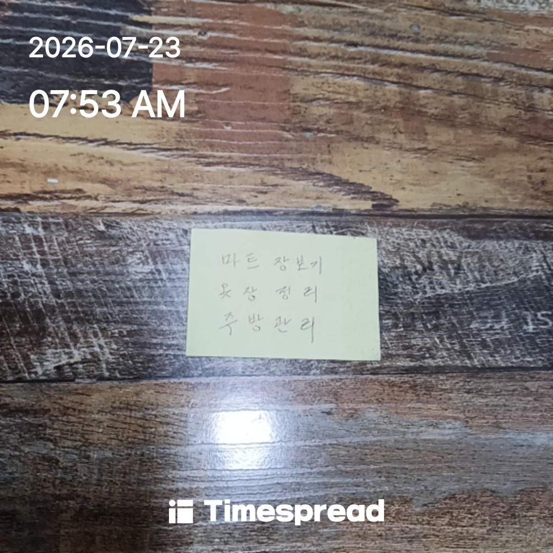 board-img