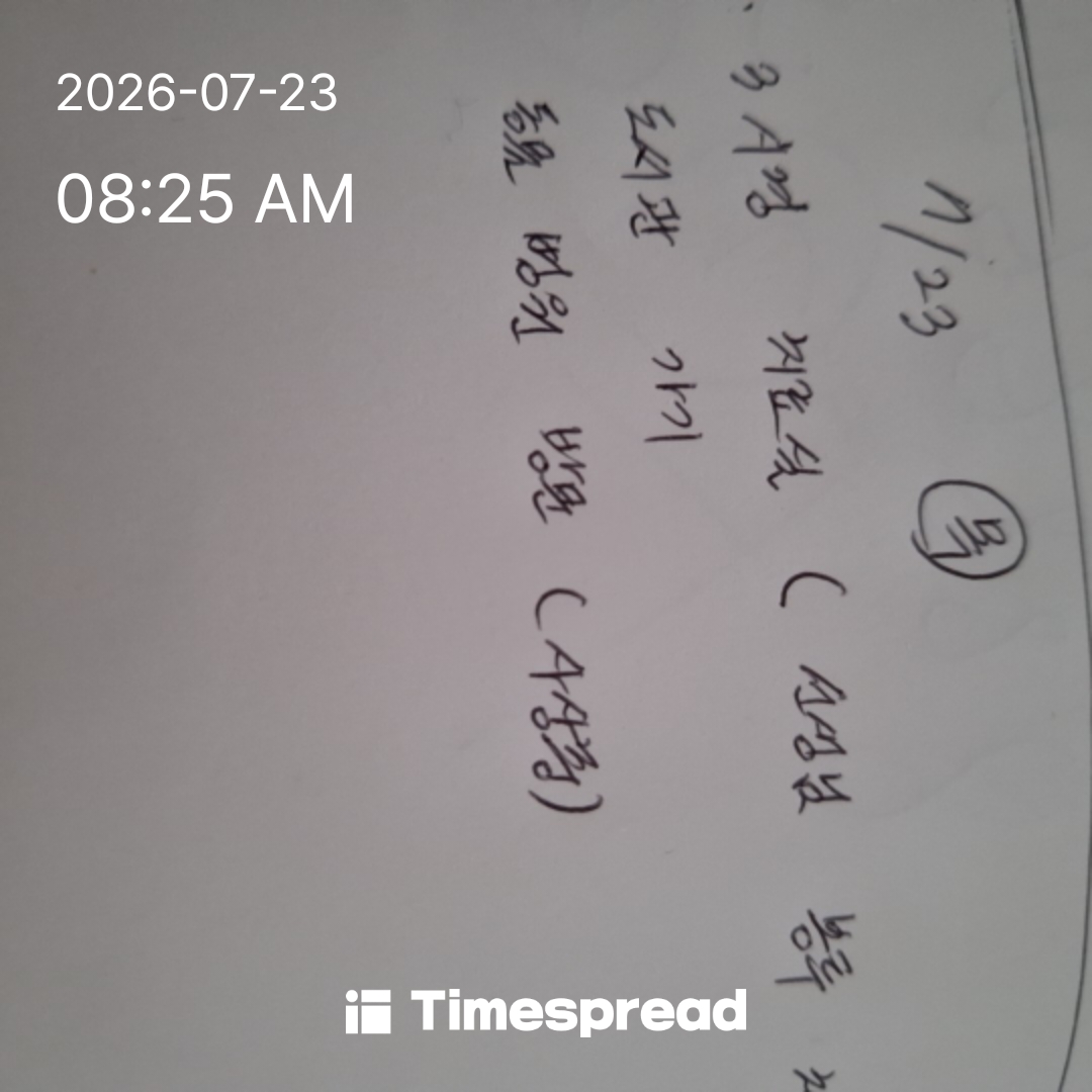 board-img