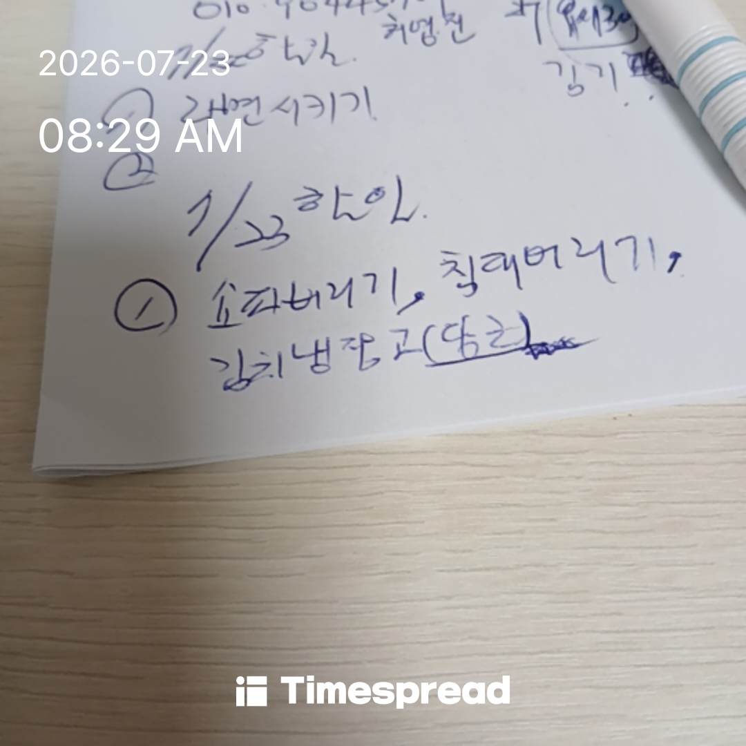 board-img