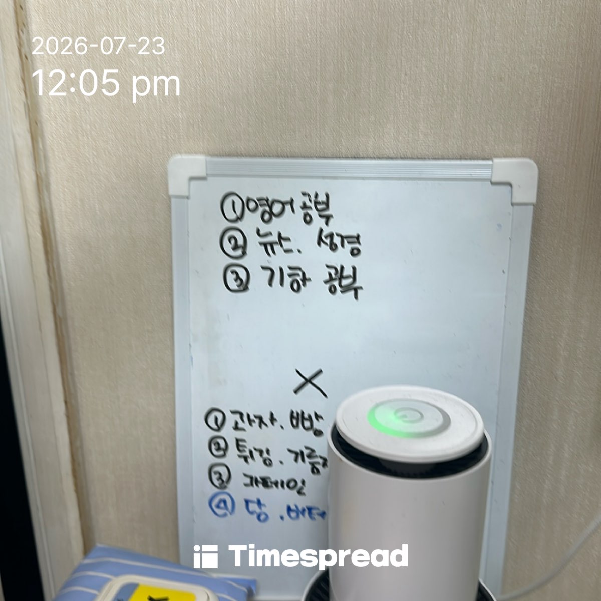 board-img