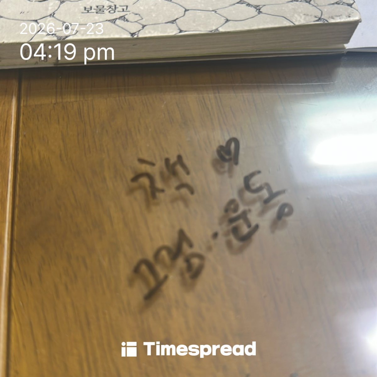 board-img