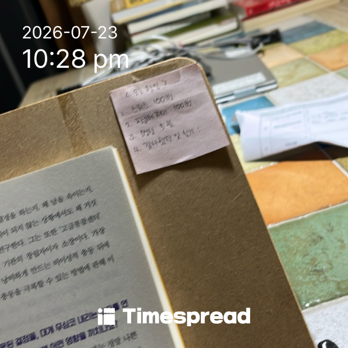 board-img