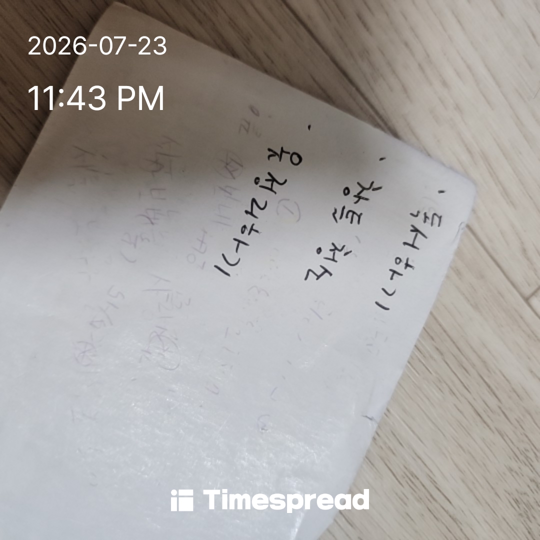 board-img