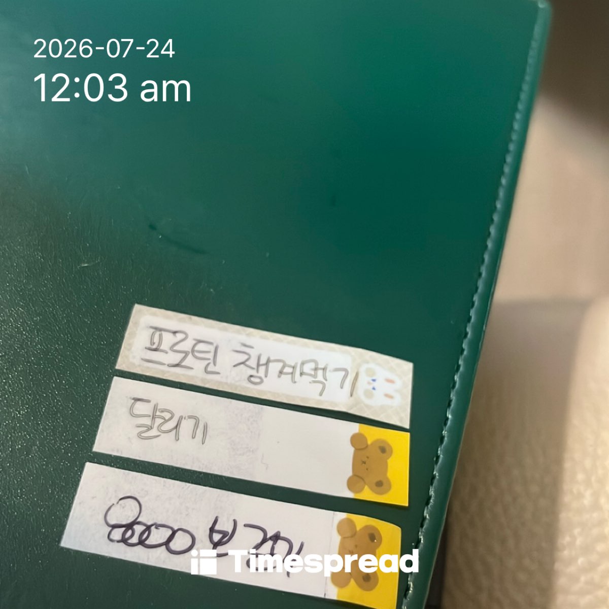 board-img