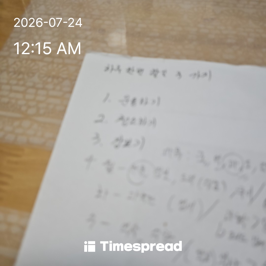 board-img
